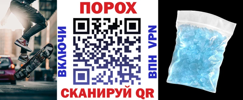 мориарти формула  Орёл  Амфетамин 98% 