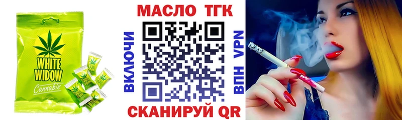 кракен зеркало  Орёл  Cannafood марихуана 