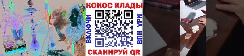 omg ONION  Орёл  Кокаин 97%  где найти  