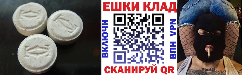 нарко площадка телеграм  Орёл  Экстази 280мг 