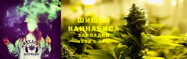 кокаин премиум Струнино