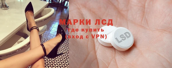 стаф Лиски