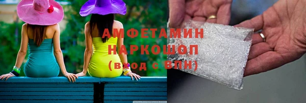 MDMA Хадыженск