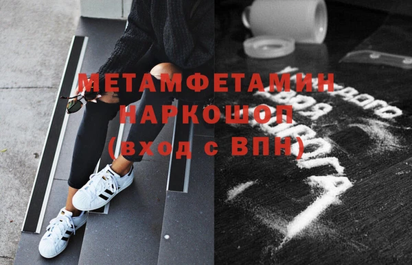 бошки Лихославль