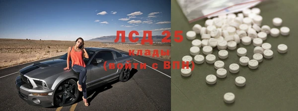 ALPHA PVP Липки