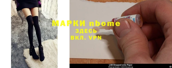 стаф Лиски