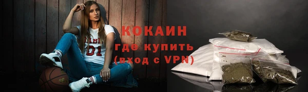 ALPHA PVP Липки