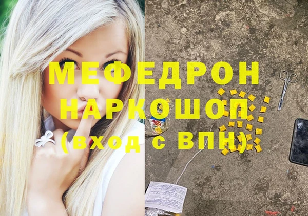бошки Лихославль