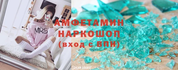 бошки Лихославль