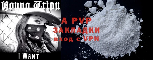 мефедрон VHQ Новодвинск
