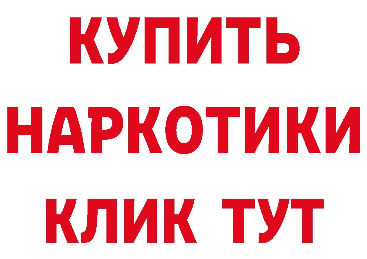 Бутират бутик tor нарко площадка mega Орёл