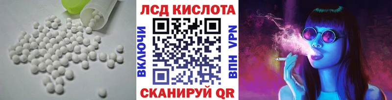 Лсд 25 экстази ecstasy  мега tor  Орёл 
