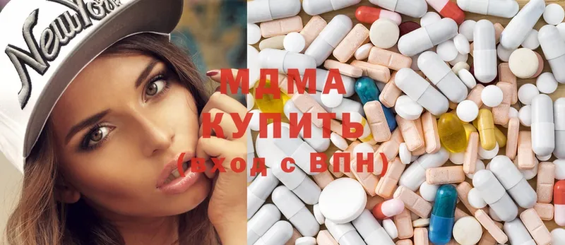 купить  цена  Орёл  MDMA crystal 