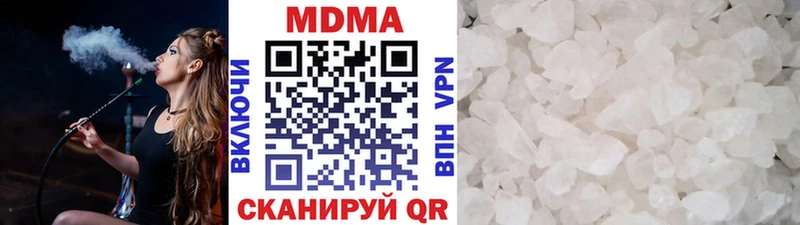 MDMA crystal  Орёл 