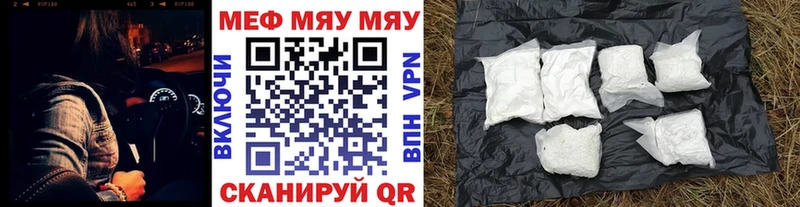 Меф 4 MMC  Орёл 
