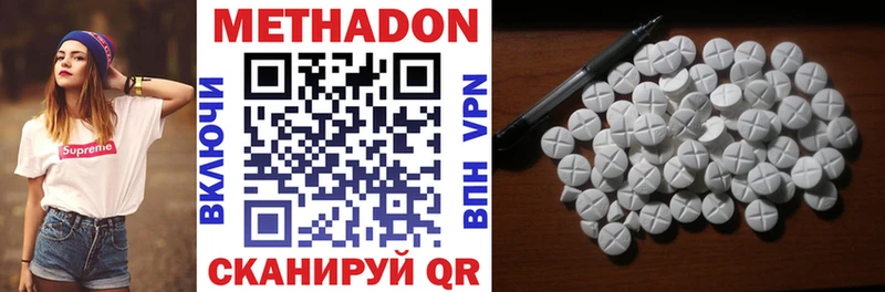 МЕТАДОН мёд  наркошоп  Орёл 