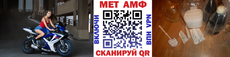 Метамфетамин пудра Орёл