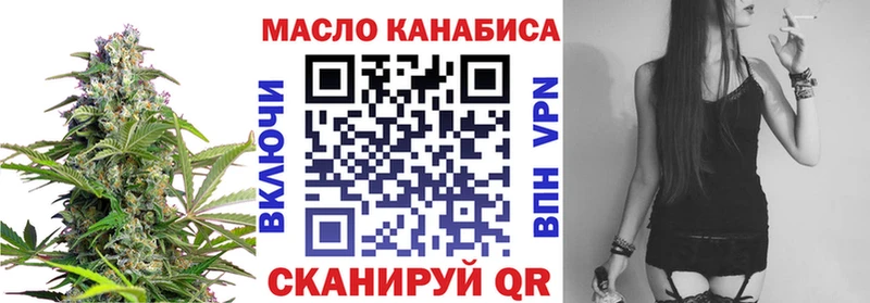 ТГК концентрат  Орёл 