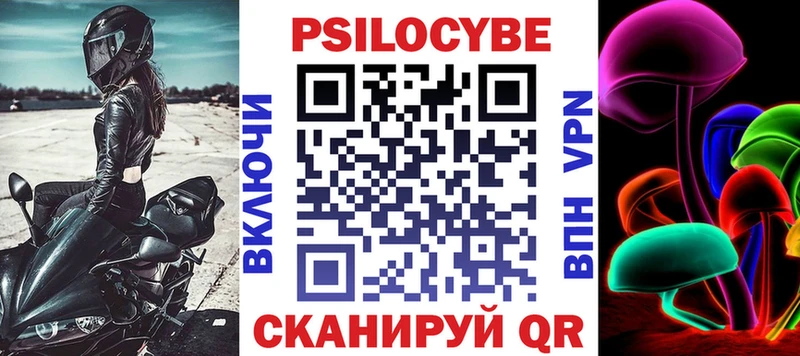 где купить наркоту  Орёл  Галлюциногенные грибы Magic Shrooms 